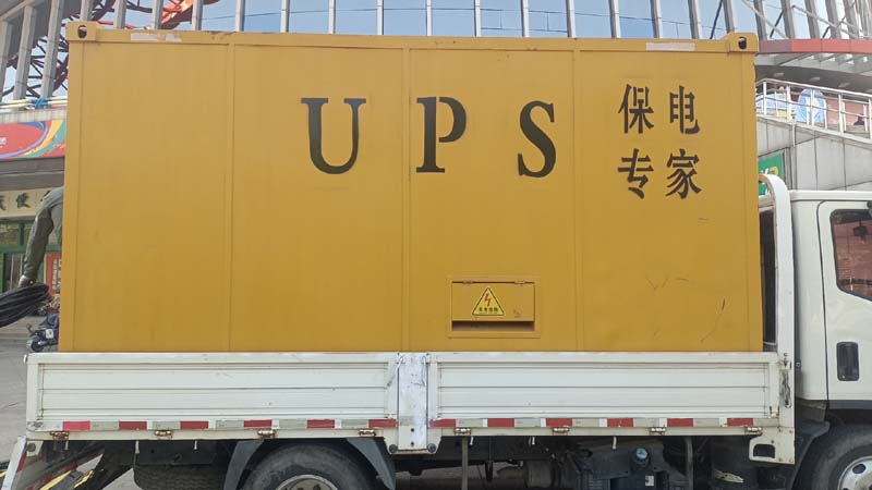 南县怎样判断柴油发电机组和UPS电源的配合工作是否正常?